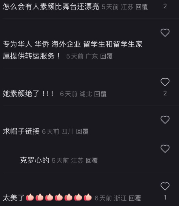 44歲鍾欣潼突公開北京婚紗相！甜喊：我宣布！一個月內激瘦身形成焦點 