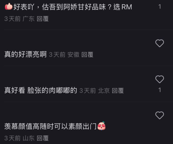 44歲鍾欣潼突公開北京婚紗相！甜喊：我宣布！一個月內激瘦身形成焦點 