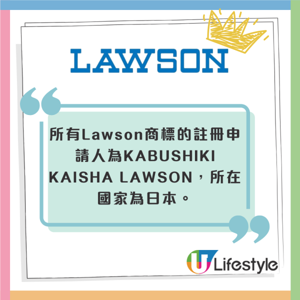日本Lawson便利店疑進軍香港?已於香港低調註冊商標 惟有一變數