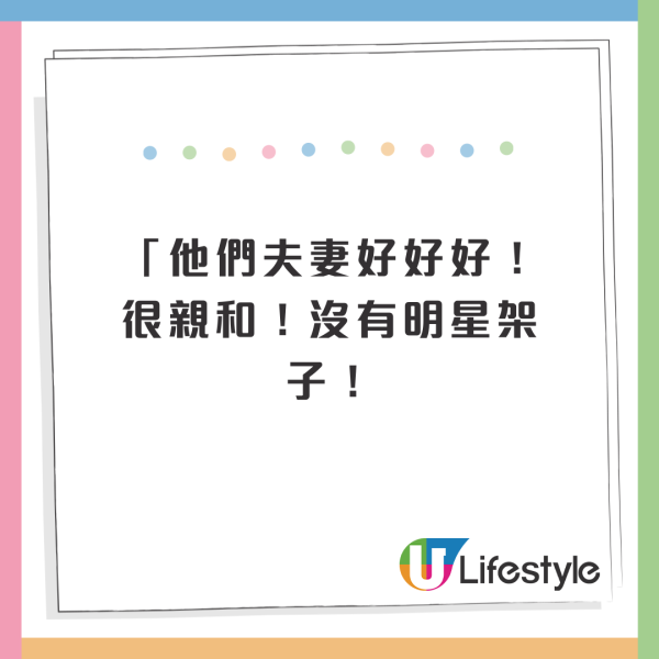 陳展鵬北上遭熱情女粉絲胸壓 即時反應一個姿勢掀網民熱議