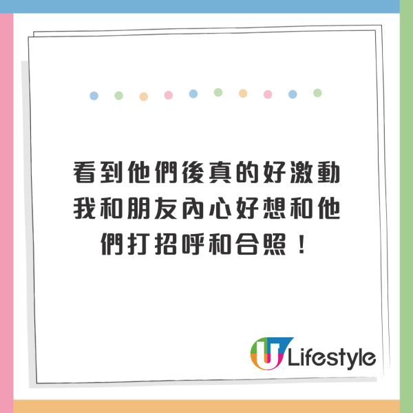 陳展鵬北上遭熱情女粉絲胸壓 即時反應一個姿勢掀網民熱議