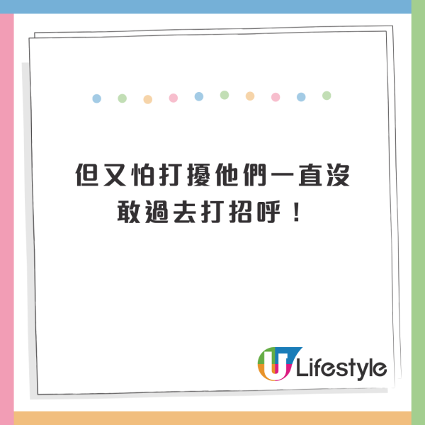 陳展鵬北上遭熱情女粉絲胸壓 即時反應一個姿勢掀網民熱議