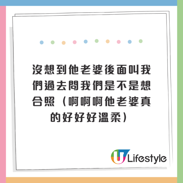 陳展鵬上深圳被熱情女粉絲胸壓！當下姿勢反應引熱議：果然有經驗 