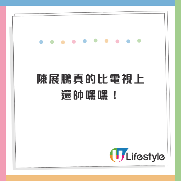 陳展鵬上深圳被熱情女粉絲胸壓！當下姿勢反應引熱議：果然有經驗 