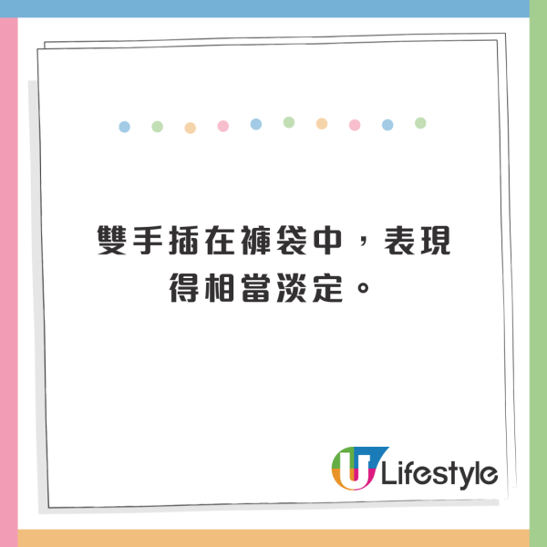 陳展鵬上深圳被熱情女粉絲胸壓！當下姿勢反應引熱議：果然有經驗 