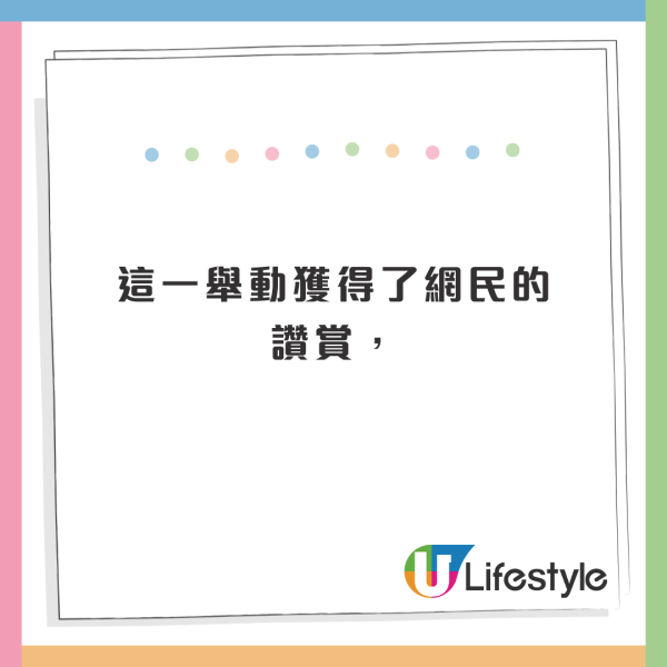 陳展鵬上深圳被熱情女粉絲胸壓！當下姿勢反應引熱議：果然有經驗 