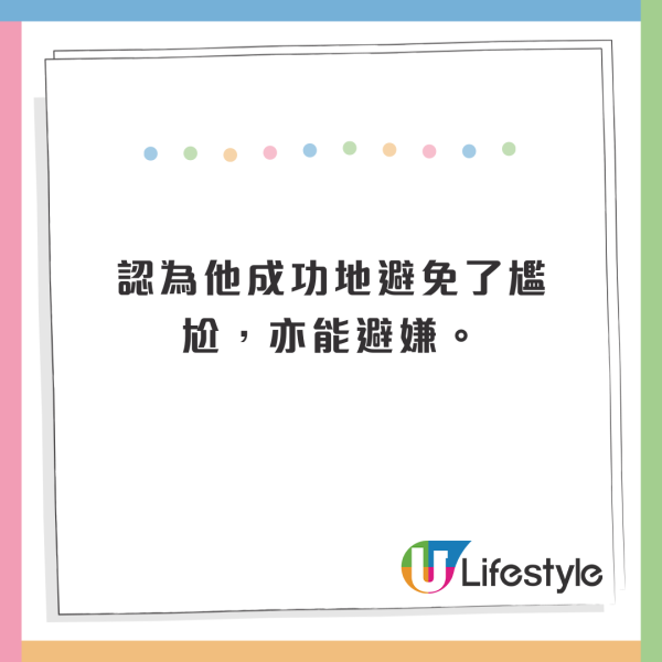 陳展鵬上深圳被熱情女粉絲胸壓！當下姿勢反應引熱議：果然有經驗 