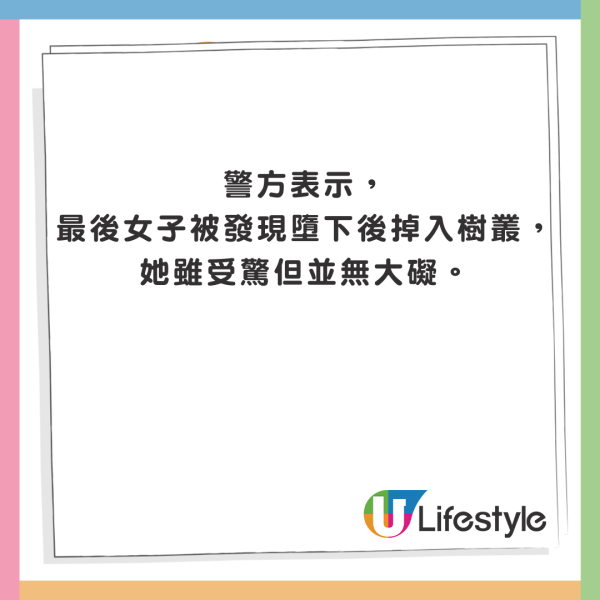 中國女斯里蘭卡火車「亡命打卡」 彎腰伸出車外 被樹枝擊中墮軌 