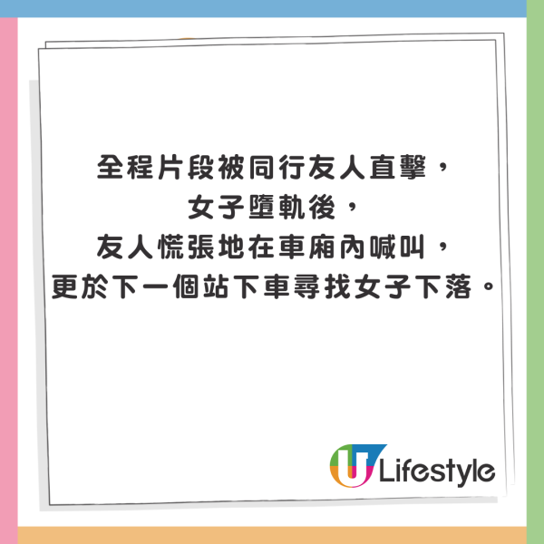 中國女斯里蘭卡火車「亡命打卡」 彎腰伸出車外 被樹枝擊中墮軌 