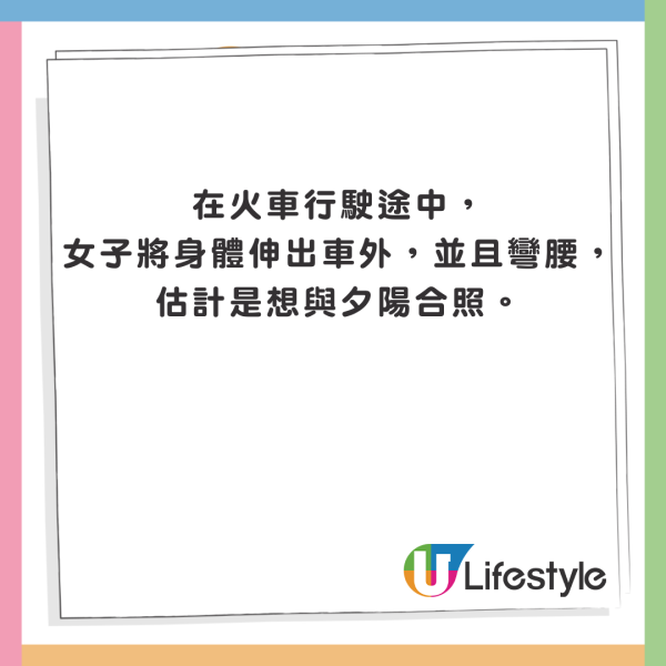中國女斯里蘭卡火車「亡命打卡」 彎腰伸出車外 被樹枝擊中墮軌 