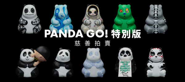 10隻《PANDA GO！特別版》大熊貓雕塑