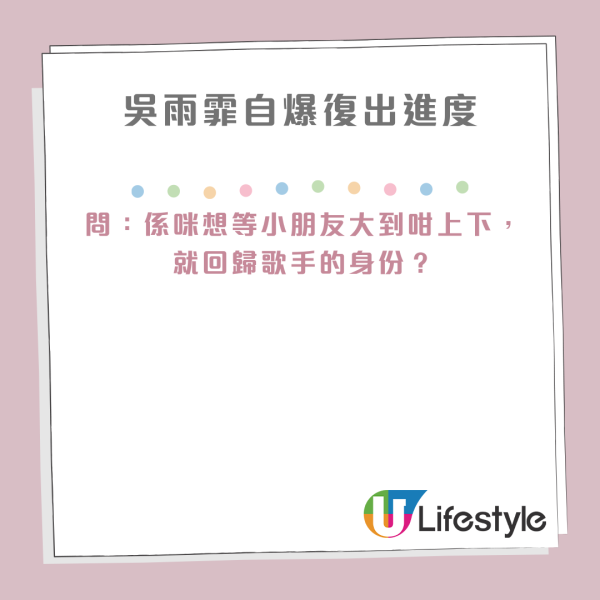 吳雨霏慶祝結婚10周年與老公一舉動極貼地 夫妻青梅竹馬13歲相識相伴逾半生 