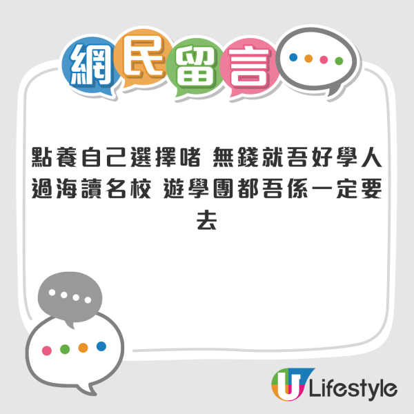 港爸呻月入無四萬生活艱難！列小孩5大洗費 呢樣嘢1年使3萬！網民：睇見都辛苦