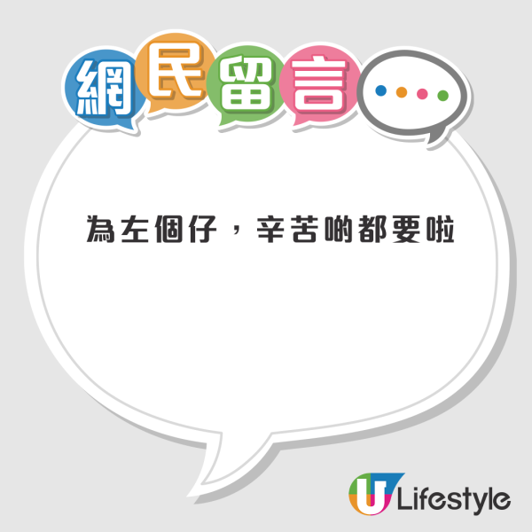 港爸呻月入無四萬生活艱難！列小孩5大洗費 呢樣嘢1年使3萬！網民：睇見都辛苦