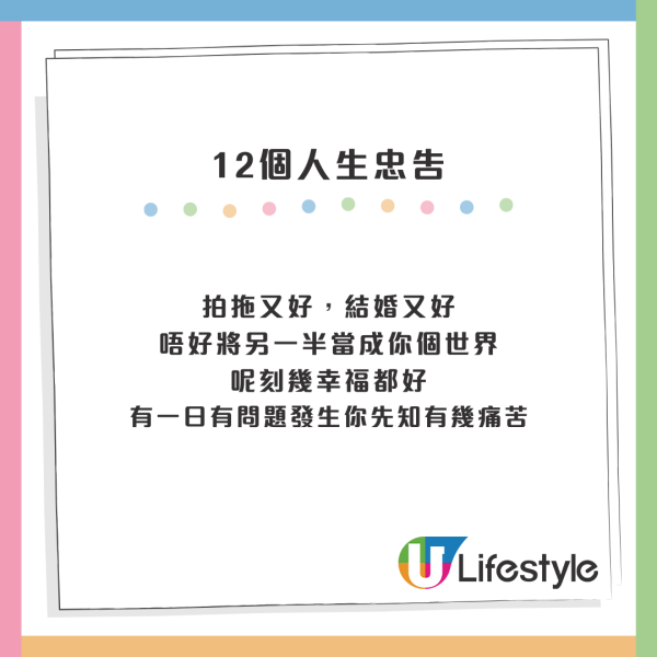 中年人列12個00後人生忠告：錢唔係慳出嚟！這1件事必做？