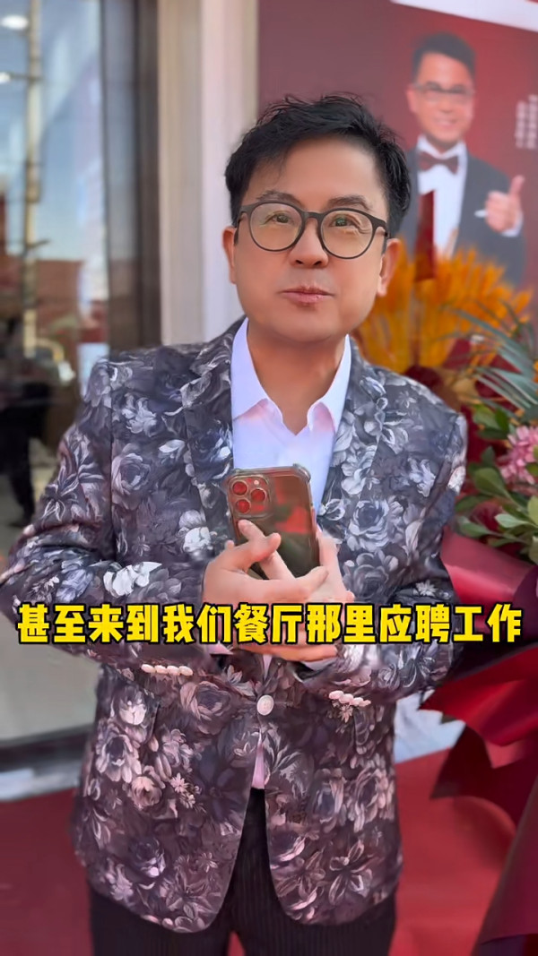 周星馳愛將餐廳爆離職潮 遭質疑待遇差 急搵員工澄清:全部有得住海景房