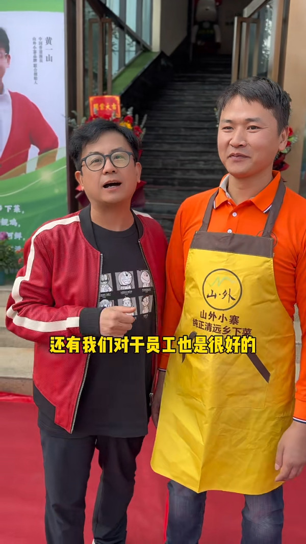 周星馳愛將餐廳爆離職潮 遭質疑待遇差 急搵員工澄清:全部有得住海景房