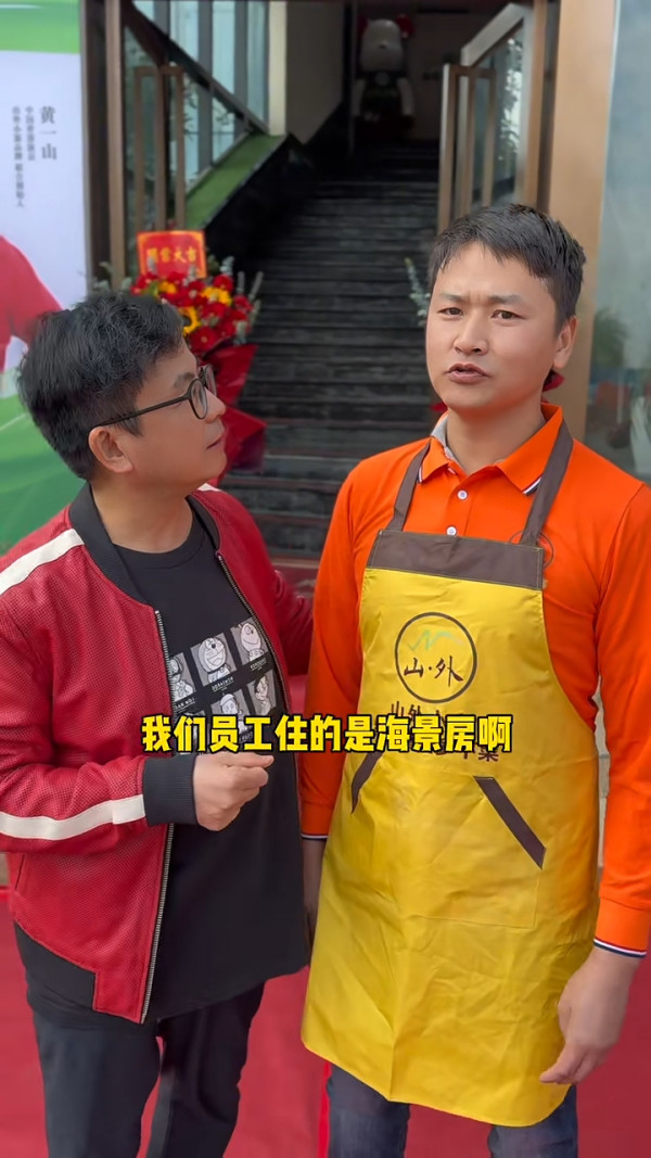 周星馳愛將餐廳爆離職潮 遭質疑待遇差 急搵員工澄清:全部有得住海景房