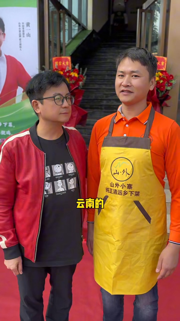 周星馳愛將餐廳爆離職潮 遭質疑待遇差 急搵員工澄清:全部有得住海景房