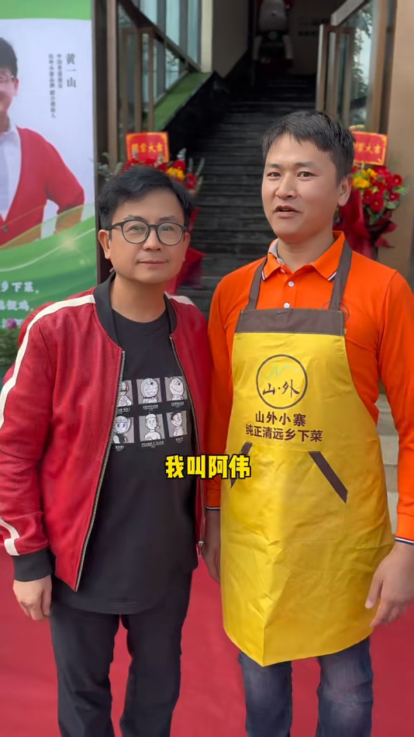 周星馳愛將餐廳爆離職潮 遭質疑待遇差 急搵員工澄清:全部有得住海景房