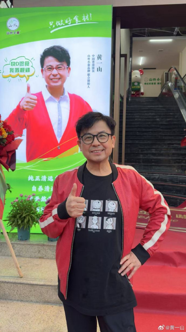 周星馳愛將餐廳爆離職潮 遭質疑待遇差 急搵員工澄清:全部有得住海景房