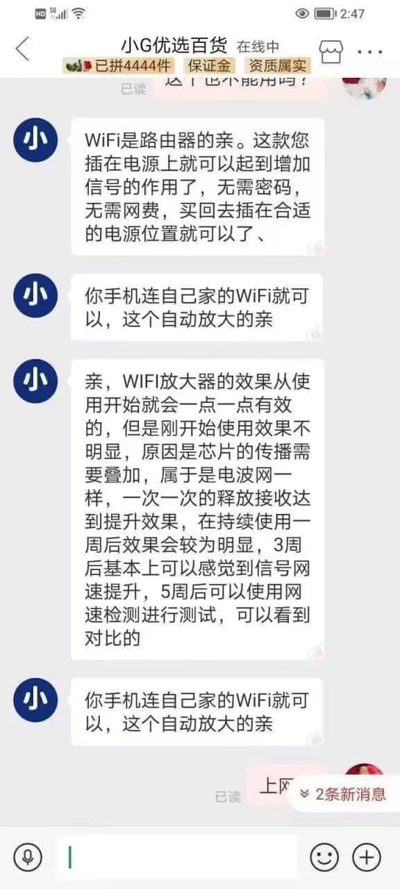 淘寶超抵價42蚊3隻Router大中伏！機身內部曝光 竟然係咁...