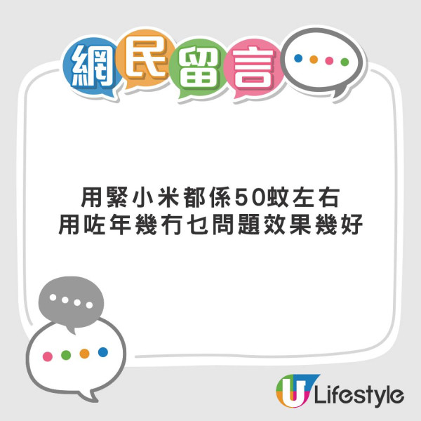 港人$1800淘寶買自動麻雀枱！取貨時驚見只有手掌大細？結局反而賺幾萬？網民笑言︰師兄你算著數