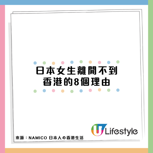 內地女遊日搭升降機被嚇窒!見日本人1獨特文化舉動:令人自我懷疑