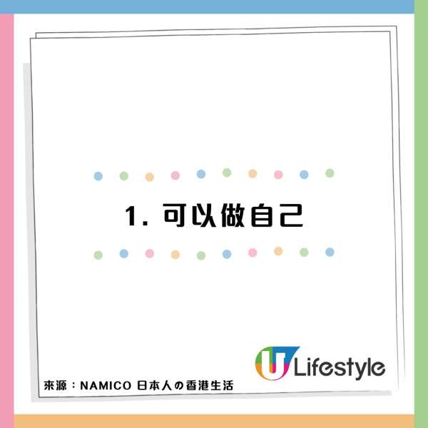 內地客搭港鐵觀察港人 踢爆港人奇怪愛好 幾乎人人都會咁做？
