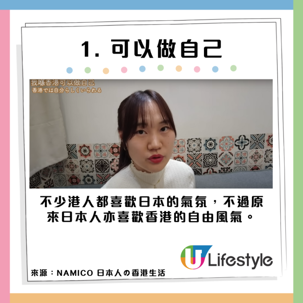 內地女遊日搭升降機被嚇窒!見日本人1獨特文化舉動:令人自我懷疑