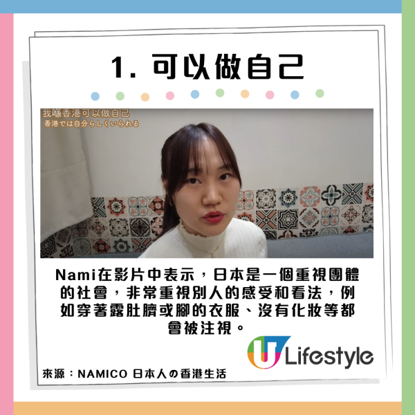 內地女遊日搭升降機被嚇窒!見日本人1獨特文化舉動:令人自我懷疑