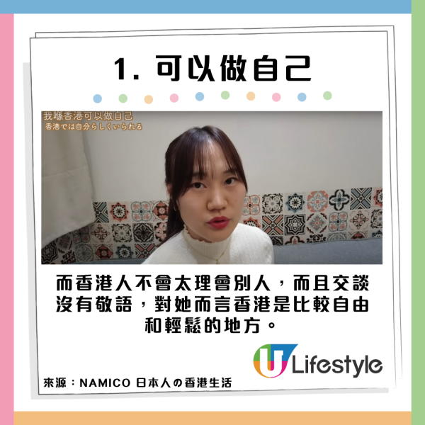 內地客搭港鐵觀察港人 踢爆港人奇怪愛好 幾乎人人都會咁做？