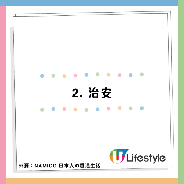 內地女遊日搭升降機被嚇窒!見日本人1獨特文化舉動:令人自我懷疑