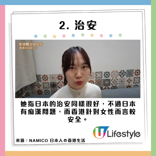 內地女遊日搭升降機被嚇窒!見日本人1獨特文化舉動:令人自我懷疑