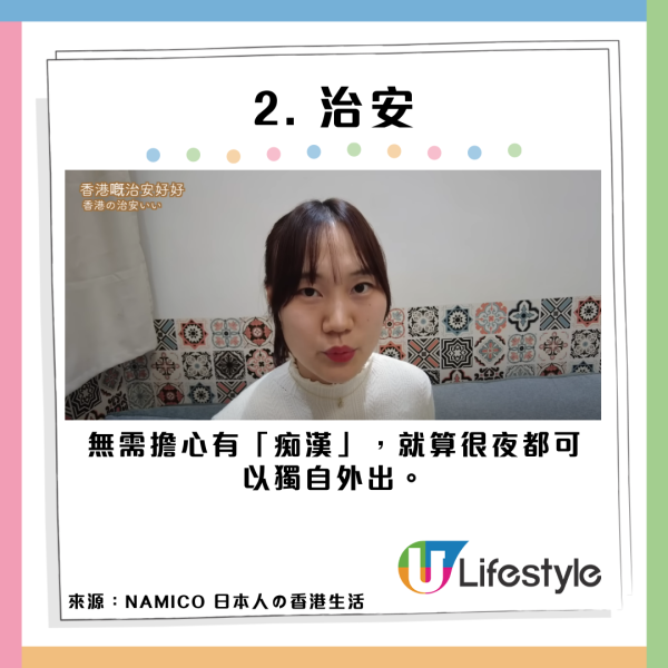 內地客搭港鐵觀察港人 踢爆港人奇怪愛好 幾乎人人都會咁做？