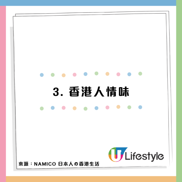 內地女遊日搭升降機被嚇窒!見日本人1獨特文化舉動:令人自我懷疑