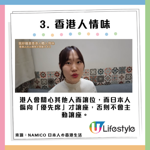 內地女遊日搭升降機被嚇窒!見日本人1獨特文化舉動:令人自我懷疑