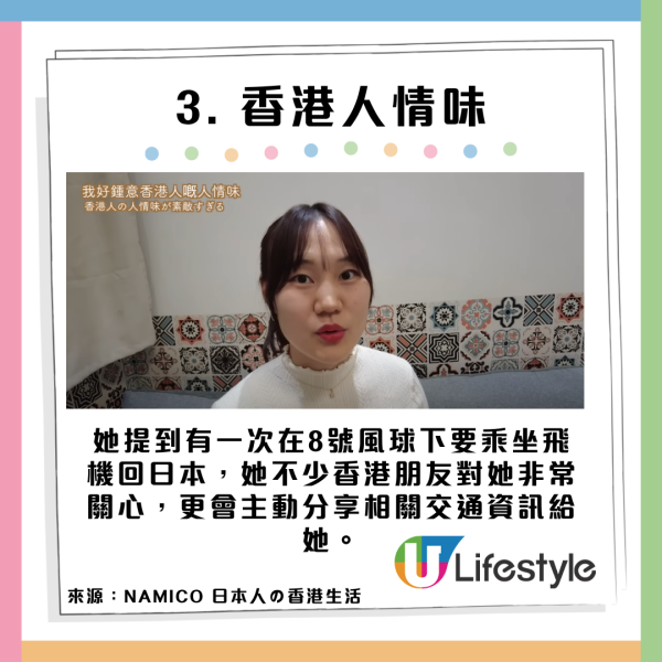 內地客搭港鐵觀察港人 踢爆港人奇怪愛好 幾乎人人都會咁做？