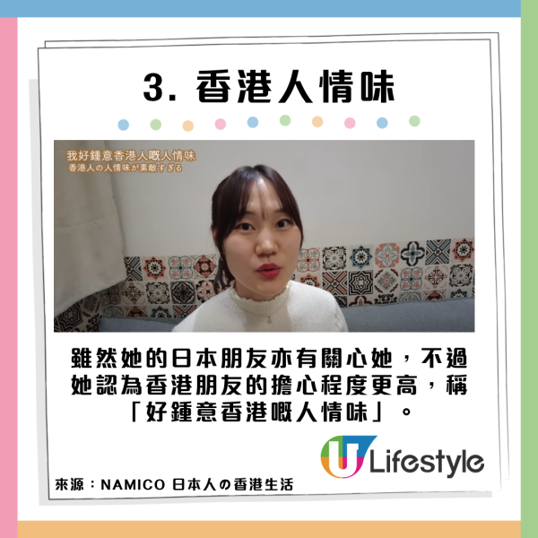 內地女遊日搭升降機被嚇窒!見日本人1獨特文化舉動:令人自我懷疑