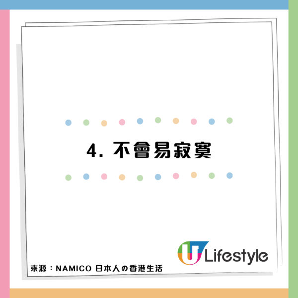 內地女遊日搭升降機被嚇窒!見日本人1獨特文化舉動:令人自我懷疑