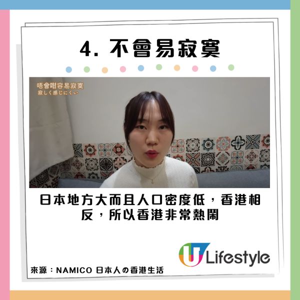 內地客搭港鐵觀察港人 踢爆港人奇怪愛好 幾乎人人都會咁做？