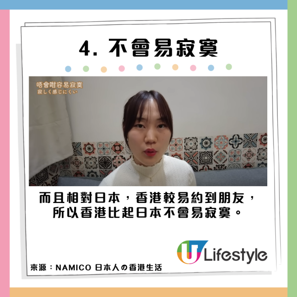 內地女遊日搭升降機被嚇窒!見日本人1獨特文化舉動:令人自我懷疑