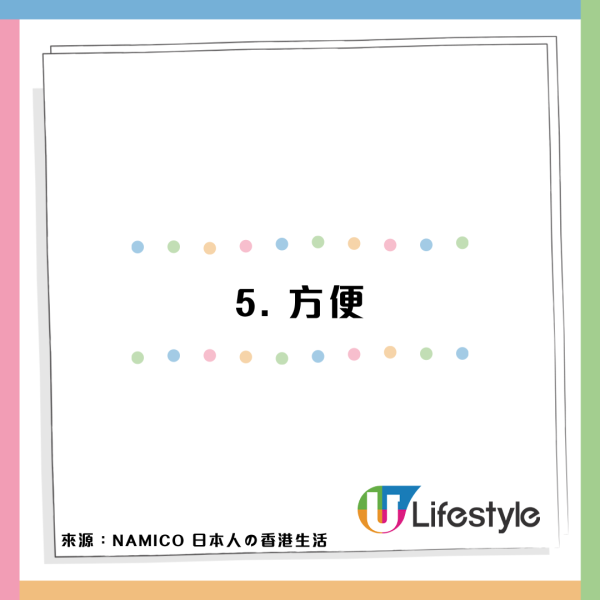 內地女遊日搭升降機被嚇窒!見日本人1獨特文化舉動:令人自我懷疑