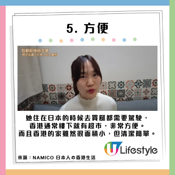 內地女遊日搭升降機被嚇窒!見日本人1獨特文化舉動:令人自我懷疑