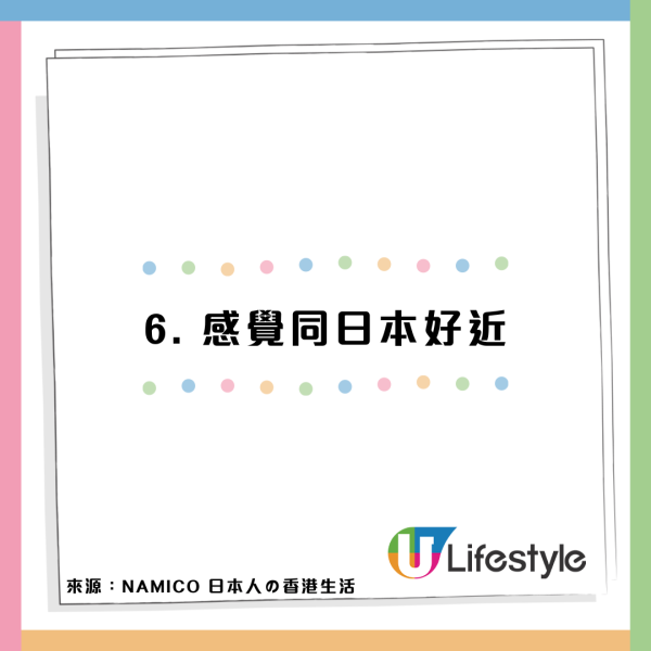 內地女遊日搭升降機被嚇窒!見日本人1獨特文化舉動:令人自我懷疑