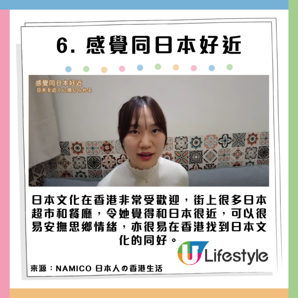 內地客搭港鐵觀察港人 踢爆港人奇怪愛好 幾乎人人都會咁做？