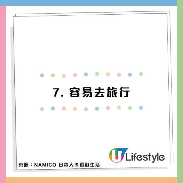 內地女遊日搭升降機被嚇窒!見日本人1獨特文化舉動:令人自我懷疑