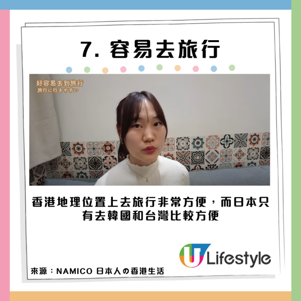 內地女遊日搭升降機被嚇窒!見日本人1獨特文化舉動:令人自我懷疑