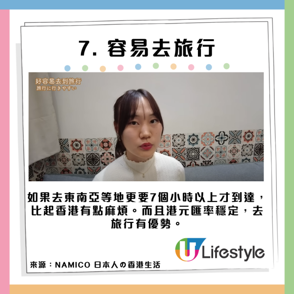 內地客搭港鐵觀察港人 踢爆港人奇怪愛好 幾乎人人都會咁做？