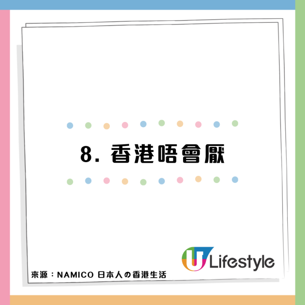內地女遊日搭升降機被嚇窒!見日本人1獨特文化舉動:令人自我懷疑